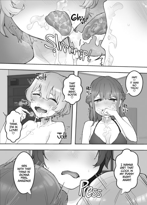 High-Class Hotties Use Me as a Dildo Chapter 1 page 25