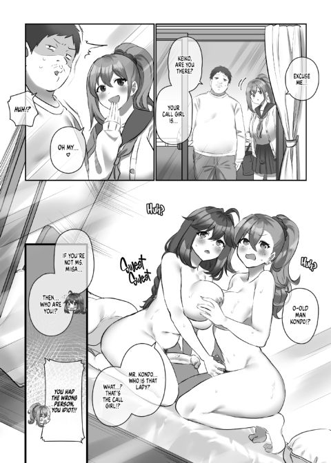 Cute Girls with Cute Dicks - Summer Edition Chapter 1 page 139