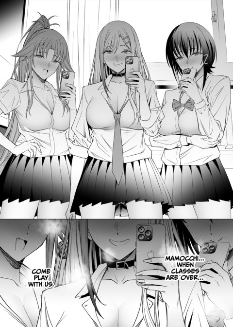 From Virgin to Viral Chapter 1 page 83