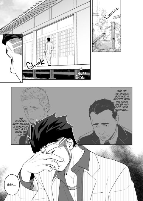 Priapus 4 Chapter 1 page 6