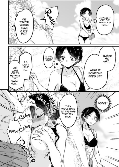 Working Overtime with My GF's Mom 5 Chapter 1 page 9