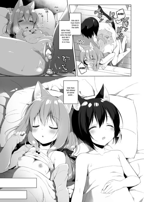 My Ideal Life in Another World Vol. 1 Chapter 1 page 23