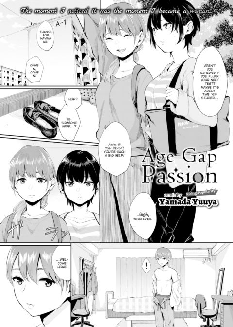 Age Gap Passion Chapter 1 page 1