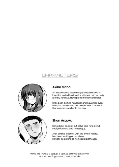 Swimsuit Sex With My Shy Girlfriend Chapter 1 page 3