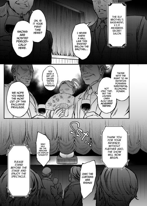 The Twilight Elf of the Evening 7: Fall From Grace 4 Chapter 1 page 4