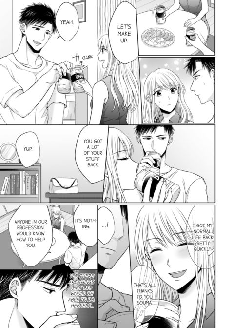 Fire in His Fingertips Vol.4 Chapter 1 page 51