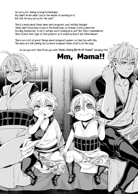 Botetama Matamaty Love Chapter 1 page 20