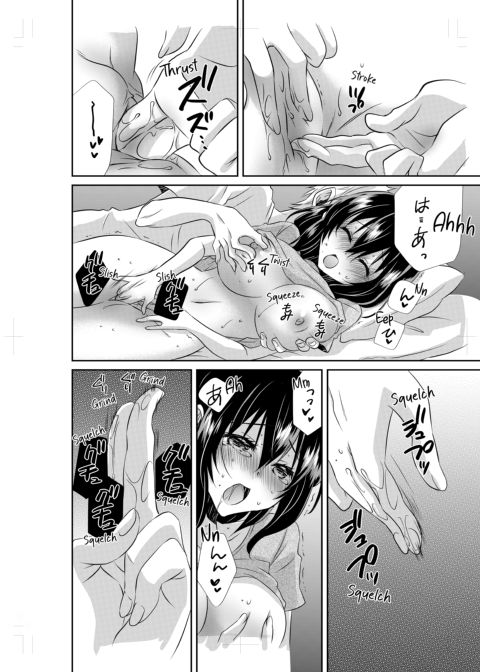 My First Time Is With My Brother... A Pure Sister Gets Corrupted! Volume 1 Chapter 1 page 16