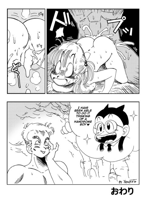 General Blue vs Bulma Chapter 1 page 13