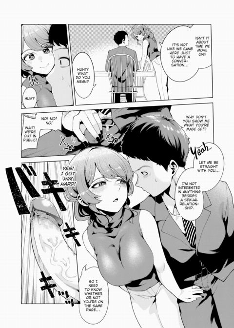 How to Fly at Night Chapter 1 page 6