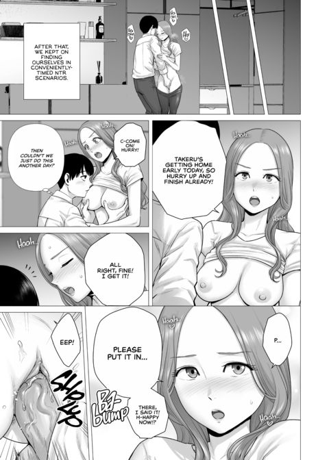 Who's the Cuck Now? Chapter 1 page 32
