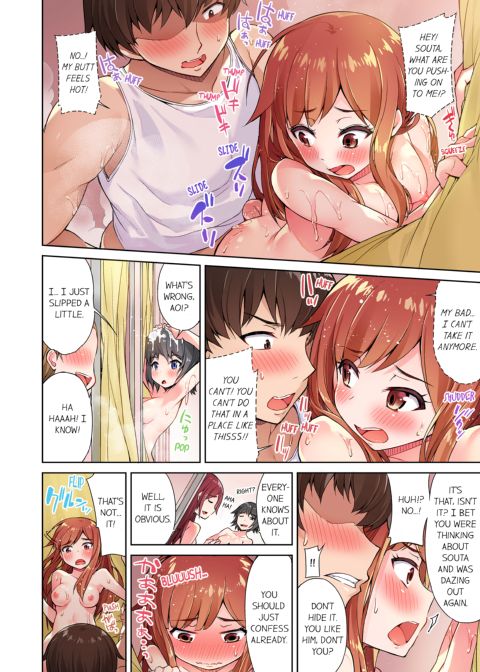 Traditional Job of Washing Girl's Body Volume 1 Chapter 1 page 68