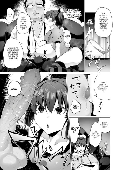 Kimoda Kyousuke’s Case Files ~Lost Semen~ Chapter 1 page 5
