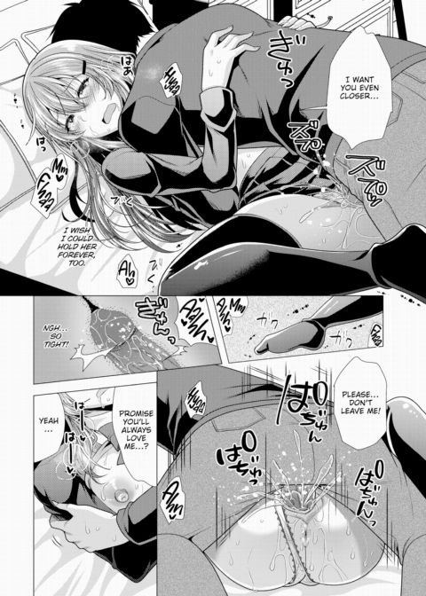 Paying My Landlord Rent Through Sex 23 Chapter 1 page 15