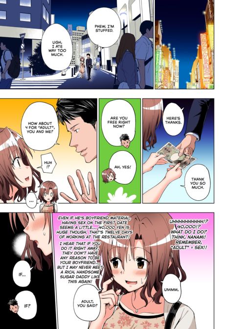 Sugar Baby Diaries: Full Cast Chapter 1 page 34