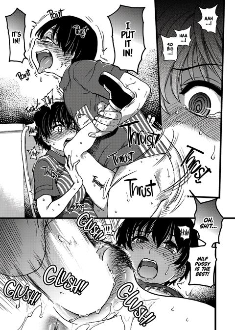 Yamori's Cum Toilets Chapter 1 page 68