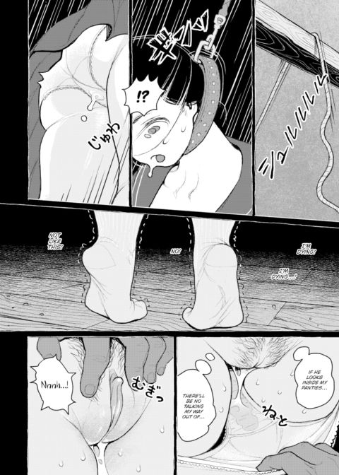 Parasitic Hysteria Chapter 1 page 12