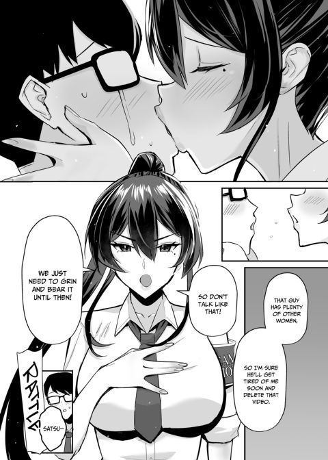 Bending the Rules Over 2 Chapter 1 page 5