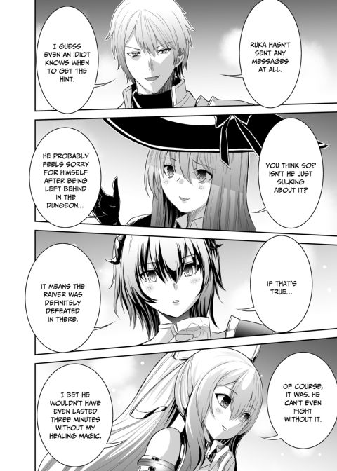 The Exiled Tamer's NTR Revenge 1 Chapter 1 page 15