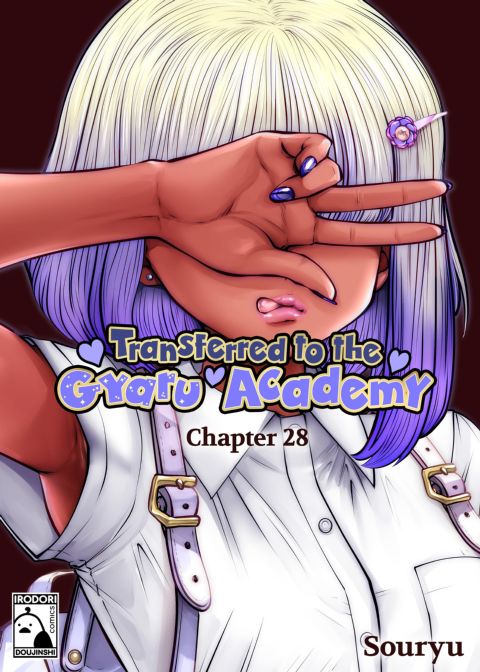 Transferred to the Gyaru Academy - Chapter 28 Chapter 1 page 1