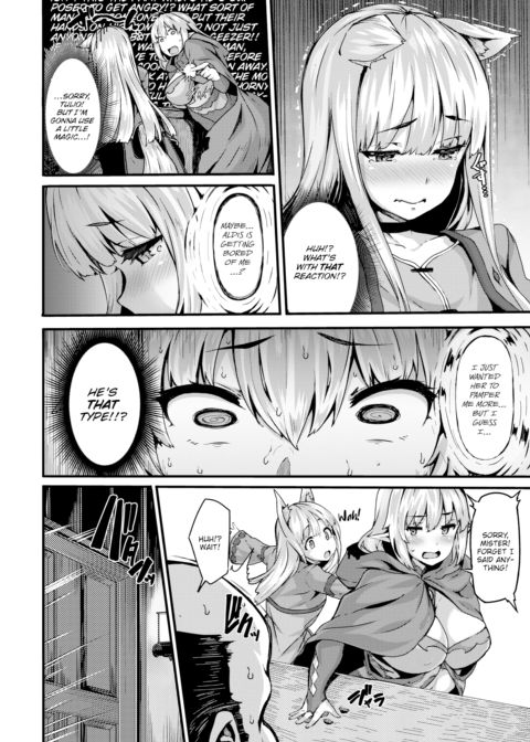 The Elf Onee-Shota Author - Part 2 Chapter 1 page 6