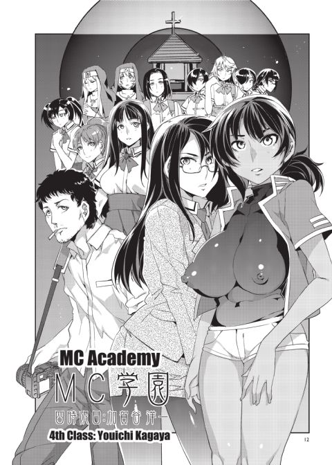 MC Academy Chapter 1 page 102