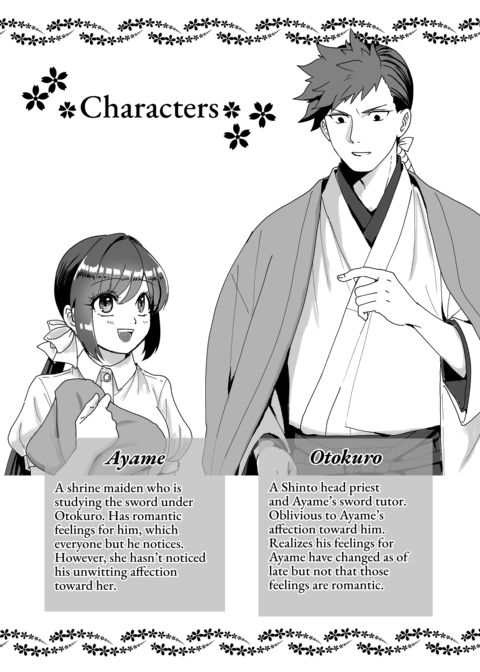 My Feelings For You Chapter 1 page 3