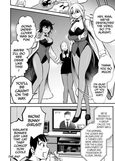 I Became Friends With a Delinquent Girl 9 Chapter 1 page 76