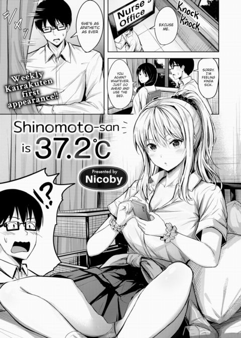 Shinomoto-san is 37.2°C Chapter 1 page 1