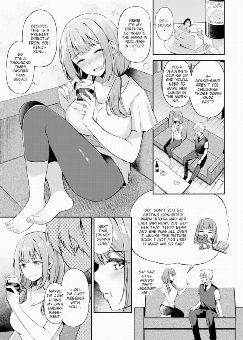 Elder Princess Chapter 1 page 7