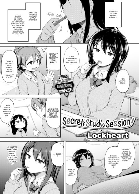 Secret Study Session Chapter 1 page 1