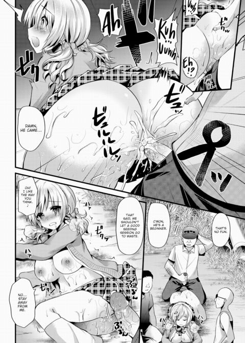 The Life of a Mating Mister ~My First Seeding~ Chapter 1 page 16