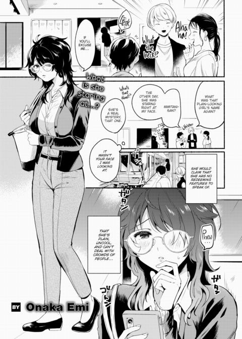 Penetrating Desire Chapter 1 page 1