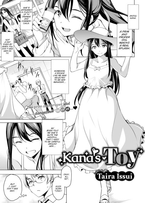 Kana’s Toy Chapter 1 page 1