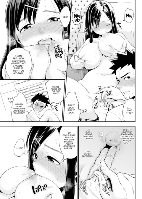 Unlucky Pervert-Sensei Chapter 1 page 11