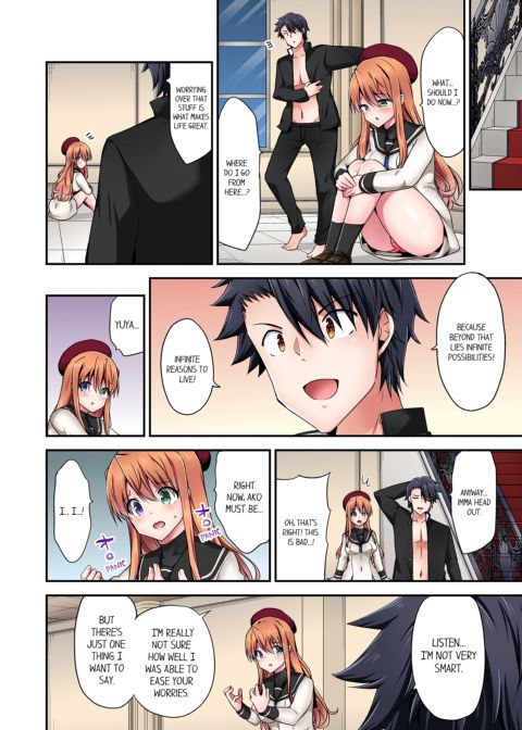 Cowgirl's Riding-Position Makes Me Cum Vol. 17 Chapter 1 page 48