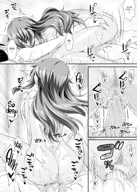 Wash Each Other Chapter 1 page 17