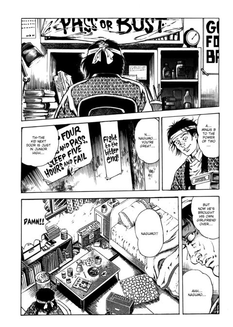 Urotsukidoji: Legend of the Overfiend - Volume 3 Chapter 1 page 73