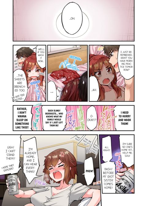 Traditional Job of Washing Girl's Body Volume 20 Chapter 1 page 9