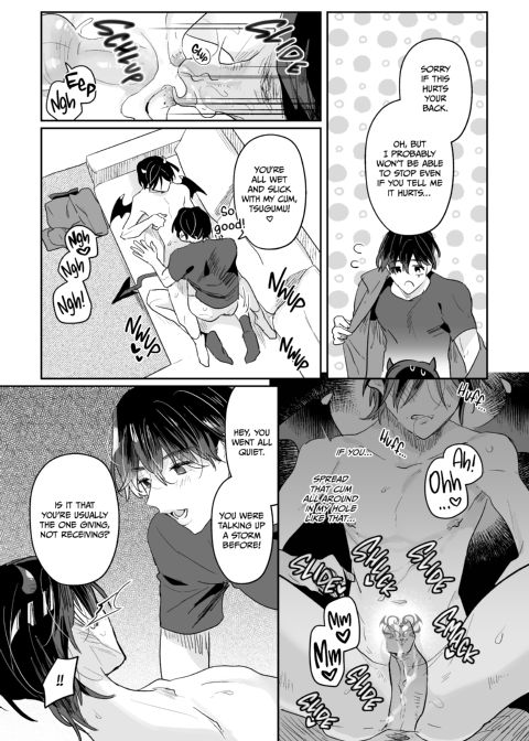 The Incubus Gourmet Meets His Match Chapter 1 page 28