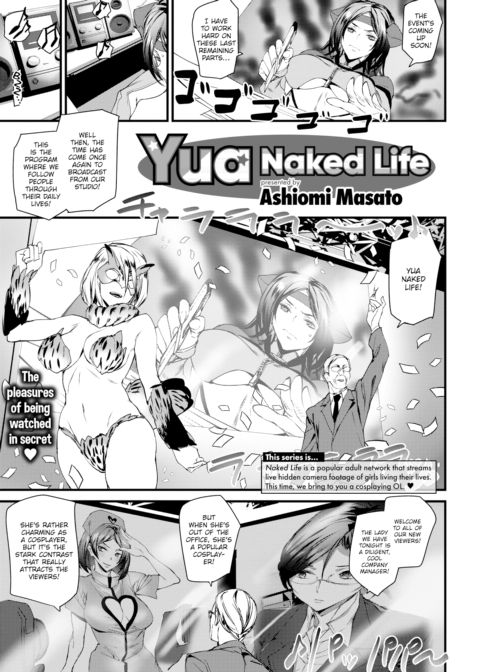 Yua Naked Life Chapter 1 page 3