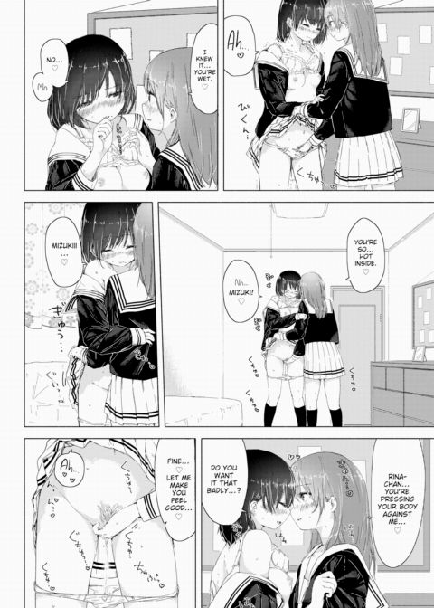 My Childhood Friend and Me... Chapter 1 page 6