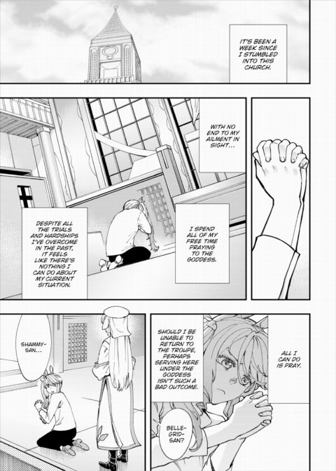 There's No Such Thing as 18+ In This Parallel World! #27 Chapter 1 page 2