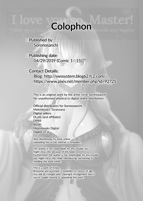I Love You So, Master! -I Want My Elf Maid to Sneak Into My Bed at Night with Sexy Lingerie- Chapter 1 page 21