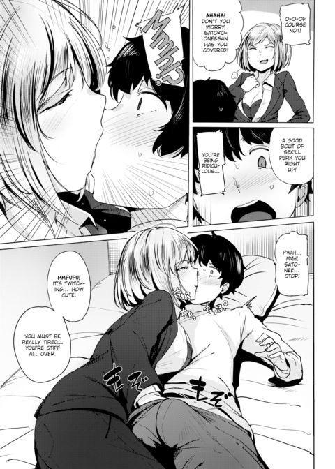 Hometown Sex Chapter 1 page 5