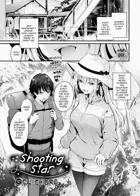 Shooting Star Chapter 1 page 1