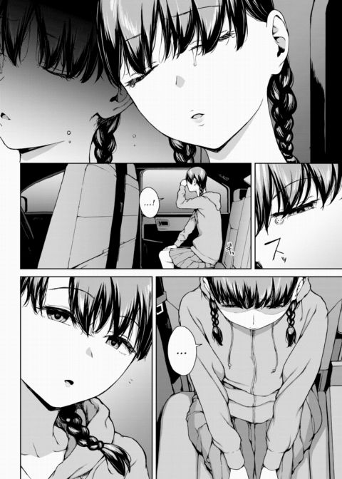 Yoriko 5 Chapter 1 page 4