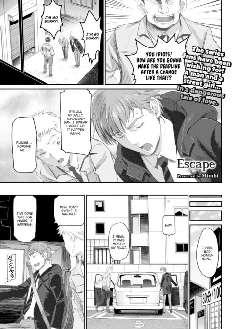 Escape ~Part 1~ Chapter 1 page 1