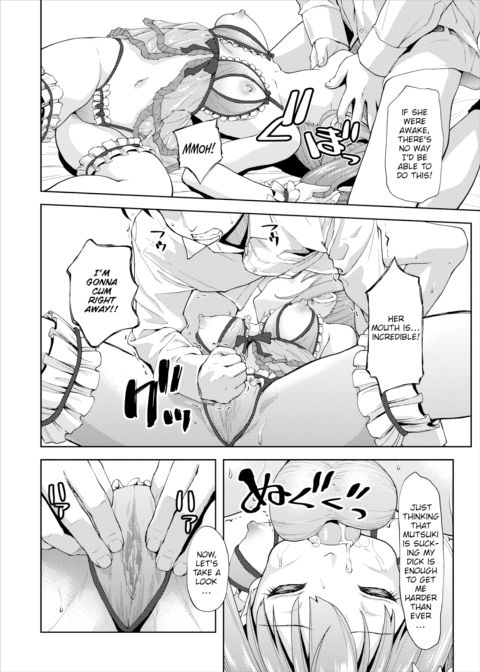 Sleeping Bride Chapter 1 page 6
