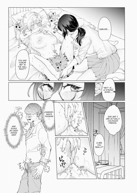 They Say Every Rose Has Its Thorn... Chapter 1 page 9